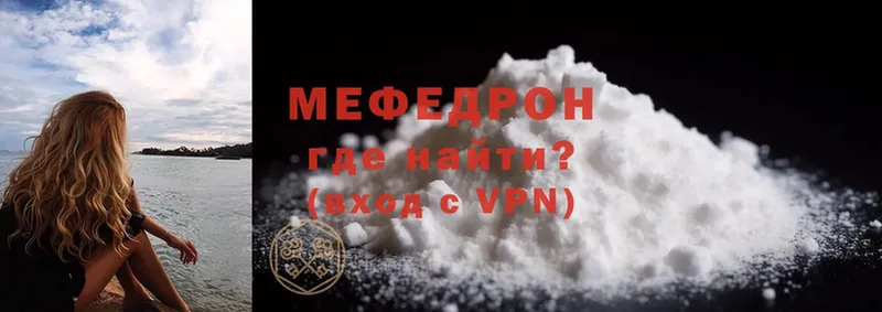 Продажа наркотиков Бикин гидра рабочий сайт  СК  АМФЕТАМИН  Каннабис  Кокаин  Мефедрон  Гашиш 