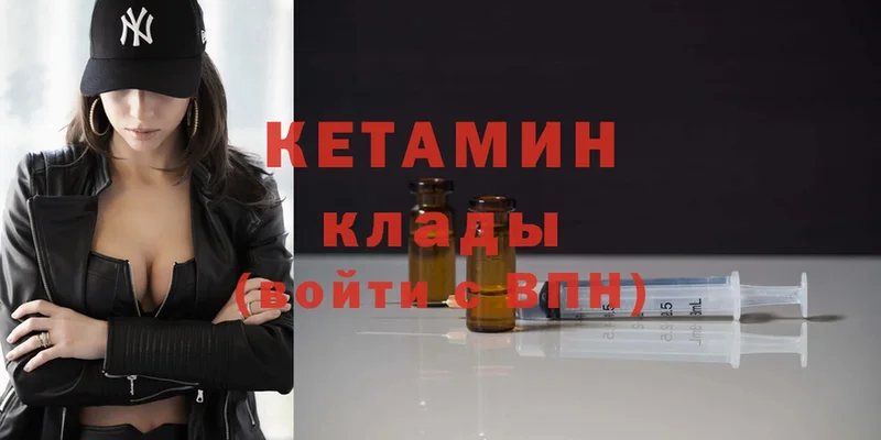 где продают   Бикин  kraken ТОР  КЕТАМИН VHQ 